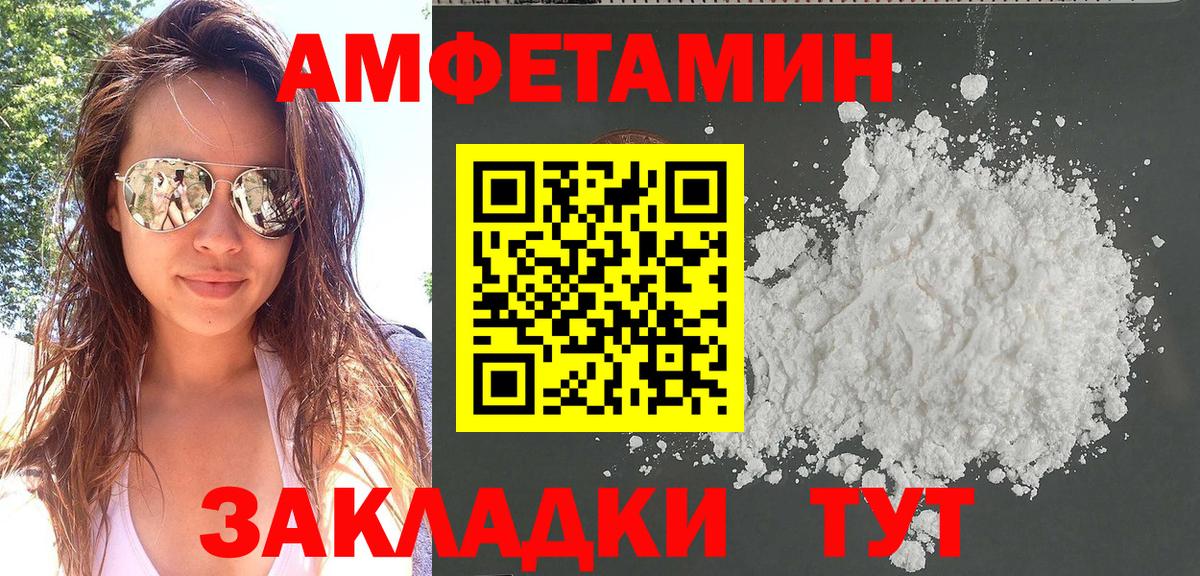 АМФ Premium Домодедово