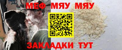 мефедрон Ливны