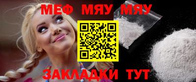 стаф Ликино-Дулёво