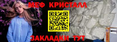 стаф Ликино-Дулёво