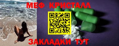 стаф Ликино-Дулёво