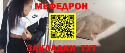бошки Лесосибирск