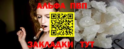 стаф Ликино-Дулёво