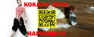 бошки Лесосибирск