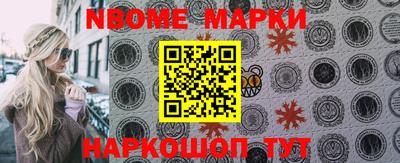 мефедрон Ливны