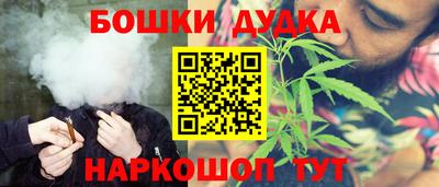бошки Лесосибирск