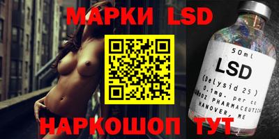 мефедрон Ливны