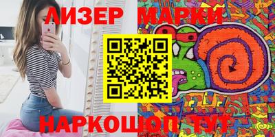 бошки Лесосибирск