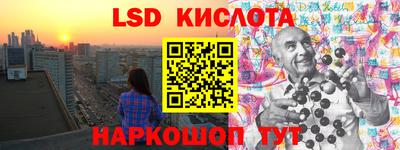 бошки Лесосибирск