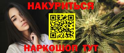мефедрон Ливны