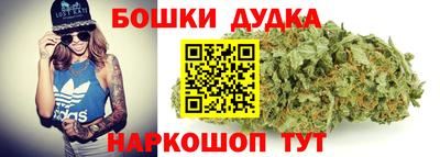 стаф Ликино-Дулёво