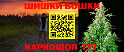 бошки Лесосибирск