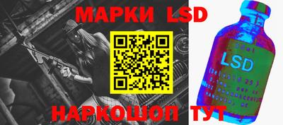 мефедрон Ливны