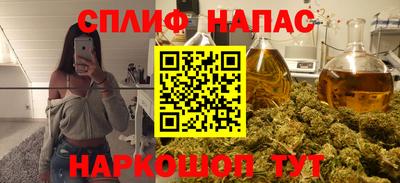 мефедрон Ливны