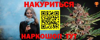 мефедрон Ливны