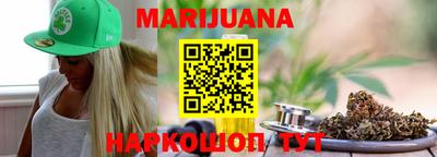 бошки Лесосибирск