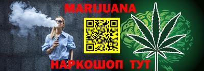 бошки Лесосибирск