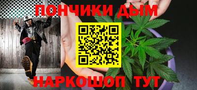 бошки Лесосибирск
