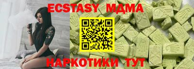 бошки Лесосибирск