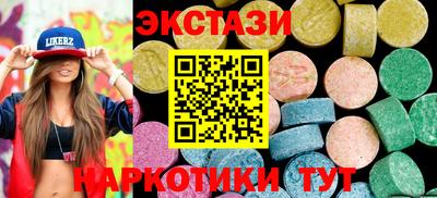 бошки Лесосибирск