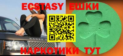 бошки Лесосибирск