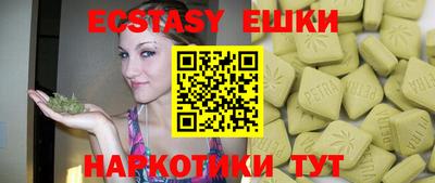 стаф Ликино-Дулёво