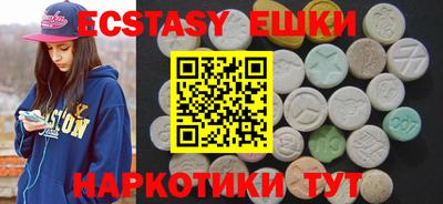 мефедрон Ливны