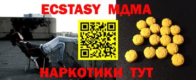 мефедрон Ливны