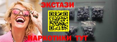 бошки Лесосибирск