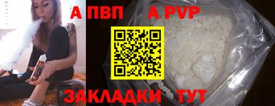 мефедрон Ливны