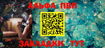 мефедрон Ливны