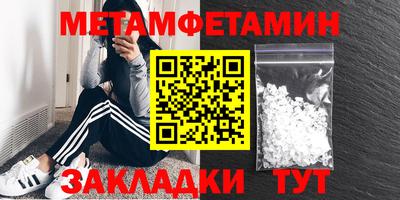 стаф Ликино-Дулёво