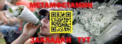 мефедрон Ливны