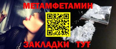 стаф Ликино-Дулёво