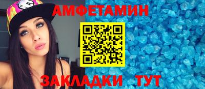бошки Лесосибирск