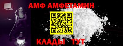 стаф Ликино-Дулёво