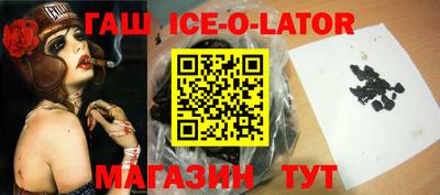 мефедрон Ливны