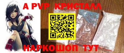 стаф Ликино-Дулёво