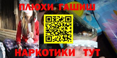 стаф Ликино-Дулёво