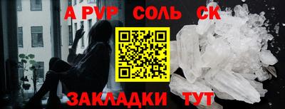 стаф Ликино-Дулёво