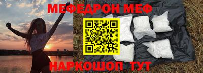 бошки Лесосибирск