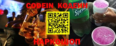 мефедрон Ливны