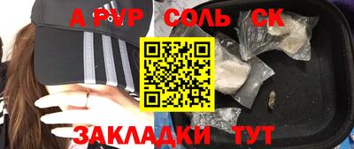 мефедрон Ливны