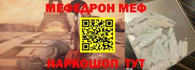 бошки Лесосибирск