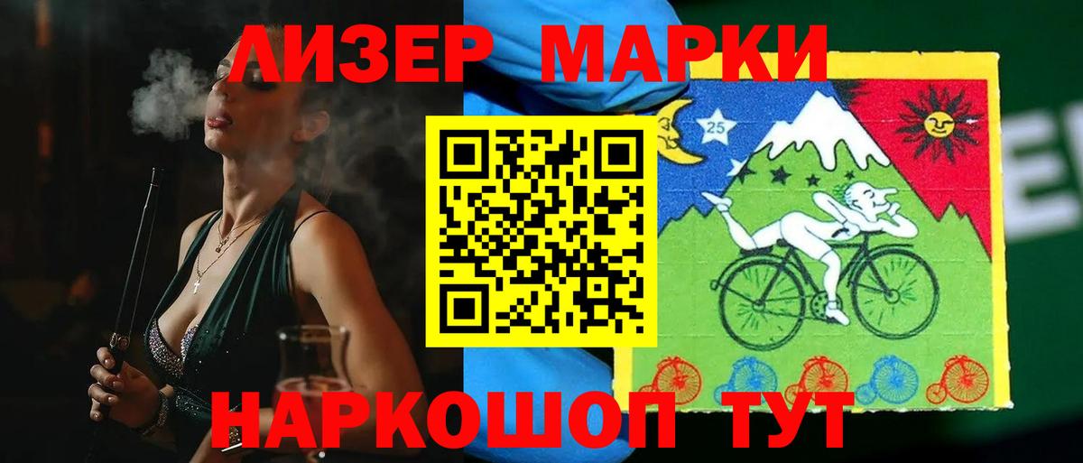 LSD-25 экстази ecstasy Домодедово