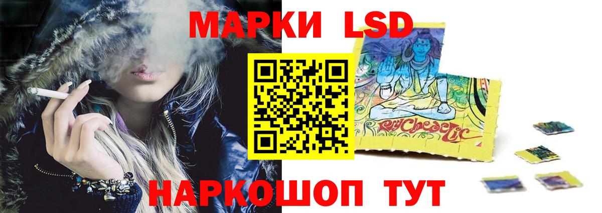 Лсд 25 экстази кислота  Вход с VPN  LSD-25 экстази кислота  Домодедово 
