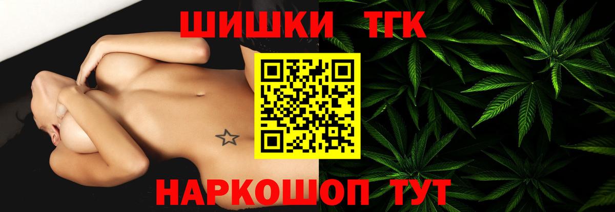 Марихуана семена  Вход с VPN  Домодедово  МАРИХУАНА White Widow 